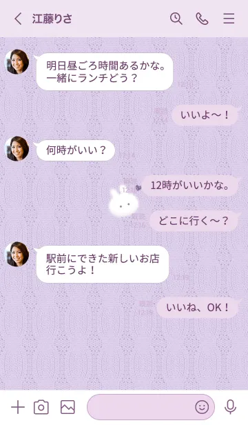 [LINE着せ替え] ～うさぎとニット2♥パープル24_1～の画像4