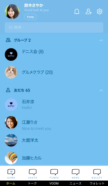 [LINE着せ替え] ラブ トーク 24の画像2