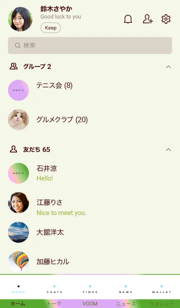 [LINE着せ替え] ホログラフィック 030の画像2