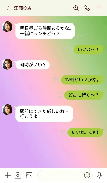 [LINE着せ替え] ホログラフィック 030の画像4