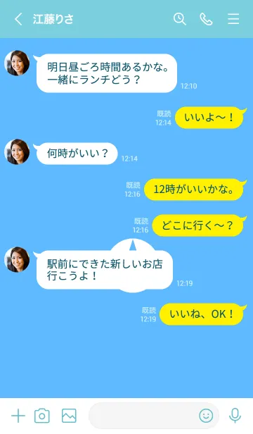 [LINE着せ替え] ザ シンプル スター 30の画像4