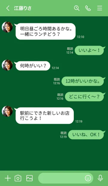 [LINE着せ替え] シンプル デザイン 040の画像4