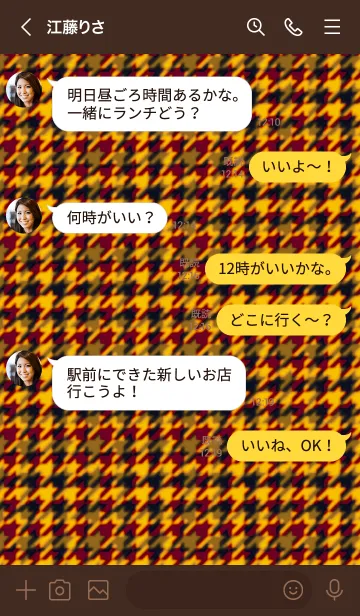 [LINE着せ替え] ウールとボタン 11の画像4