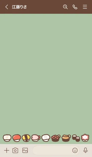 [LINE着せ替え] おすし /グリーン＆ベージュの画像3