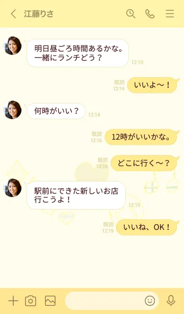 [LINE着せ替え] 推し色みつけた！黄の105の画像4