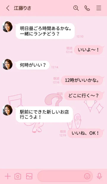 [LINE着せ替え] 推し色みつけた！桃の105の画像4