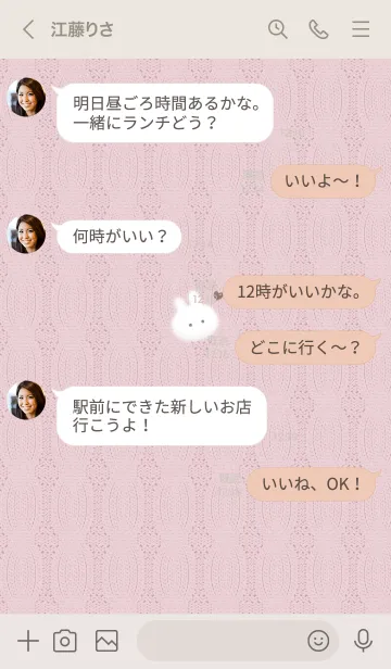 [LINE着せ替え] ～うさぎとニット2♥ピンク26_1～の画像4