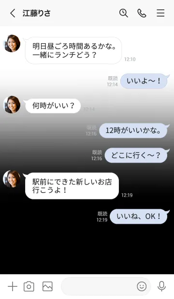 [LINE着せ替え] Black & White Theme Ver.2 (JP)の画像4