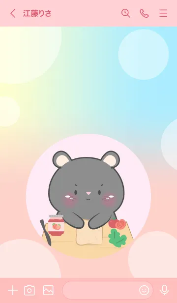 [LINE着せ替え] Make Breakfast With Black Mouse (JP)の画像3