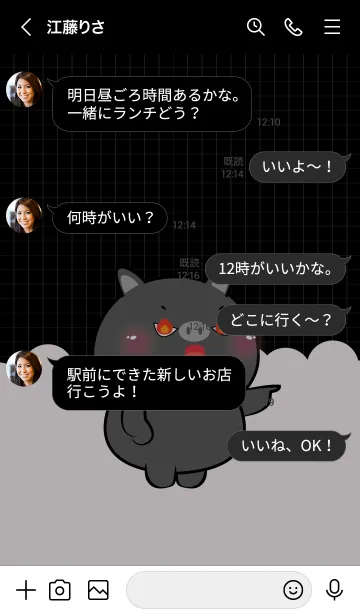 [LINE着せ替え] Little Angry Black Pig Theme (JP)の画像4