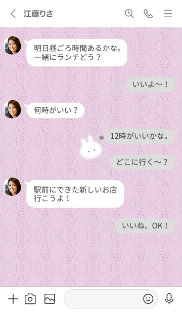 [LINE着せ替え] ～うさぎとニット2♥ピンクパープル25_1～の画像4