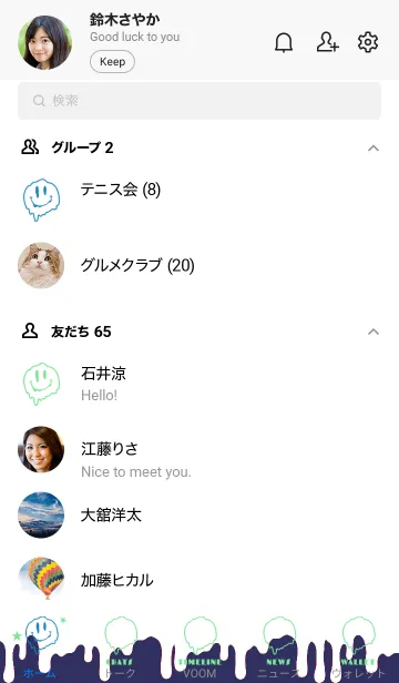 [LINE着せ替え] ドリップ スマイル 75の画像2