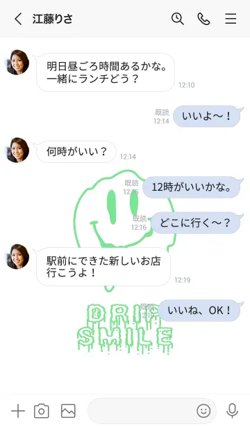 [LINE着せ替え] ドリップ スマイル 75の画像4