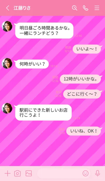 [LINE着せ替え] ミニ スマイル 68の画像4