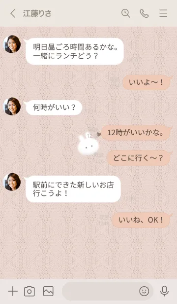 [LINE着せ替え] ～うさぎとニット2♥ブラウン28_1～の画像4