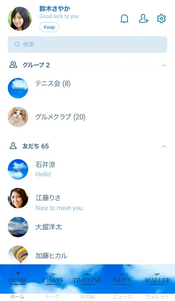 [LINE着せ替え] BRIDGE AND THE SEA.HAWAII 16の画像2