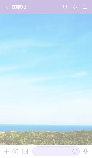 [LINE着せ替え] 空と海と大地と20の画像3