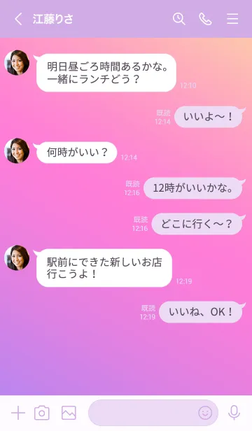 [LINE着せ替え] Gradation Color *Purple&Pink&Yellow 2*の画像4