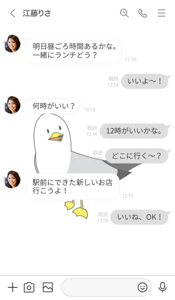 [LINE着せ替え] 蕪島生まれのウミネコさん5の画像4