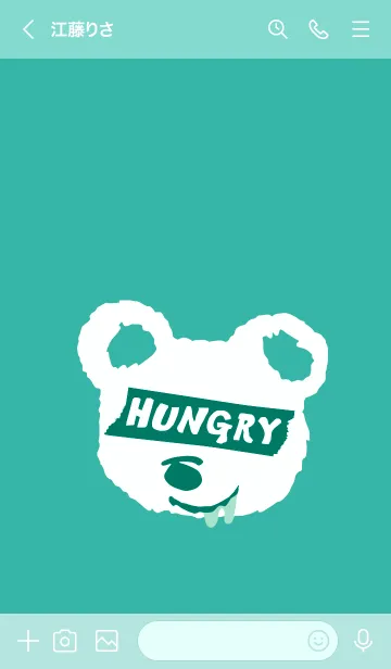 [LINE着せ替え] ハングリー ベア _23の画像3