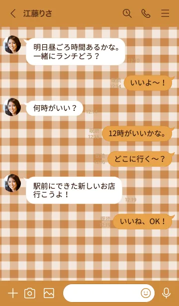 [LINE着せ替え] ザ ハート チェック 49の画像4