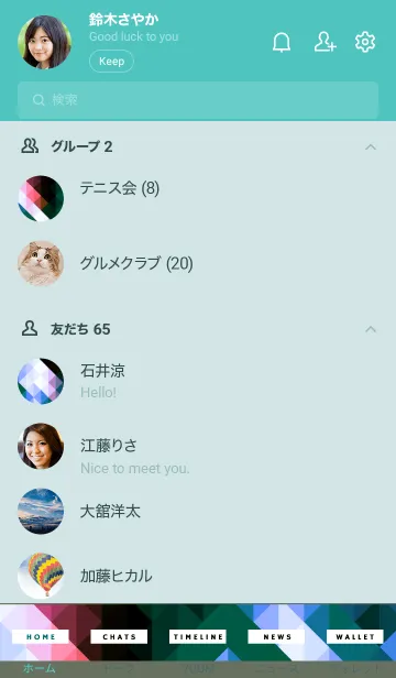 [LINE着せ替え] ジオメトリック 44の画像2