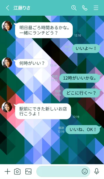 [LINE着せ替え] ジオメトリック 44の画像4