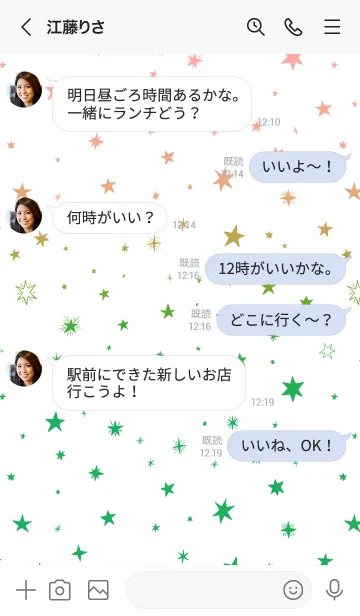 [LINE着せ替え] ミニ スターズ 021の画像4