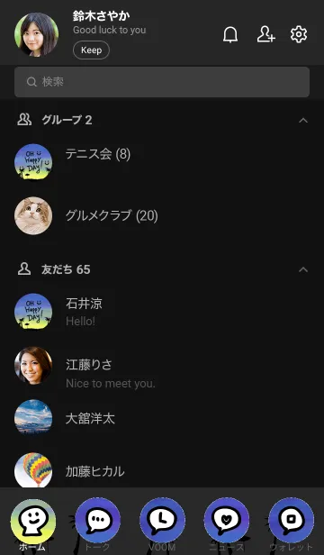 [LINE着せ替え] アロハ！水彩 スマイル23の画像2