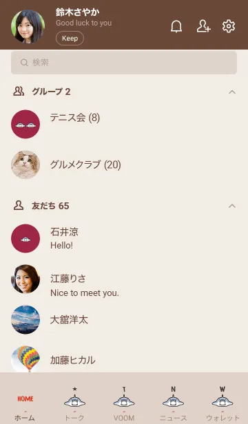 [LINE着せ替え] ボルドー : チビサメの大群の画像2