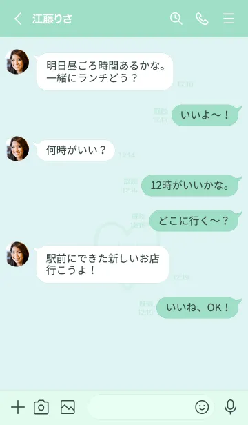 [LINE着せ替え] ユニオン ハート 080の画像4