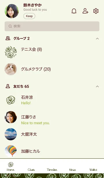 [LINE着せ替え] シンプル ローズ 17の画像2