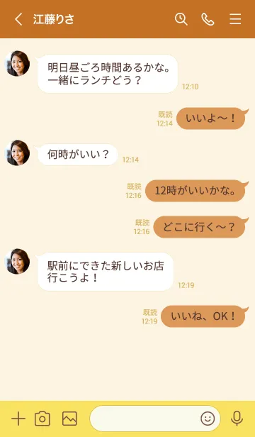 [LINE着せ替え] シンプル記号(オレンジ×イエロー)の画像4