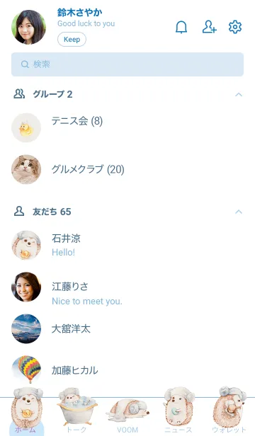 [LINE着せ替え] ハリネズミの日常生活 05 - 明るい色の画像2