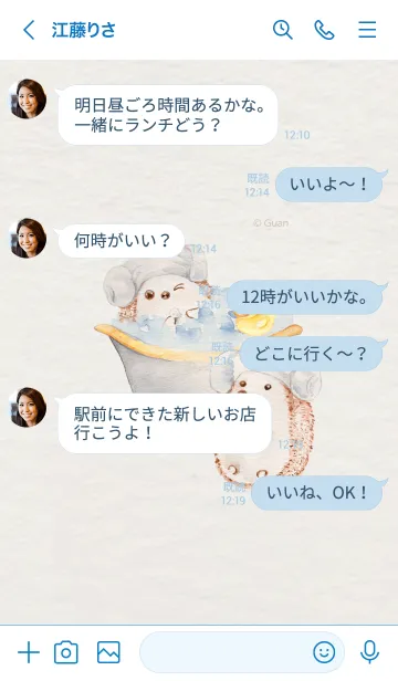 [LINE着せ替え] ハリネズミの日常生活 05 - 明るい色の画像4