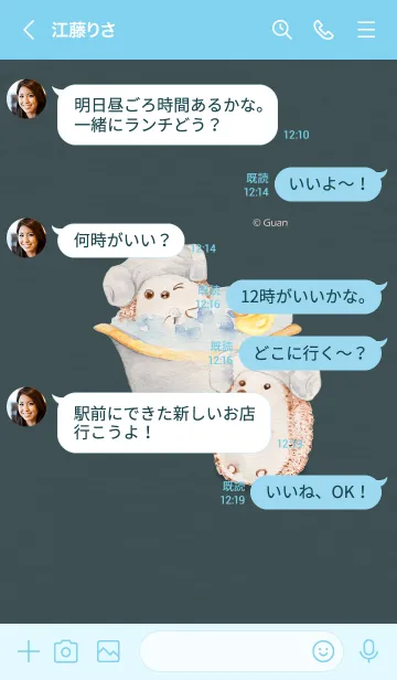 [LINE着せ替え] ハリネズミの日常生活 05 - 濃い色の画像4