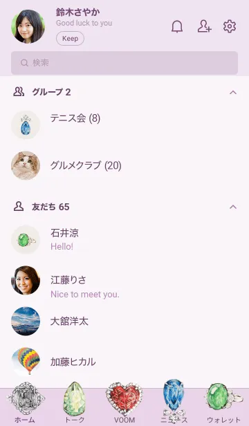 [LINE着せ替え] 美しいジュエリーの画像2