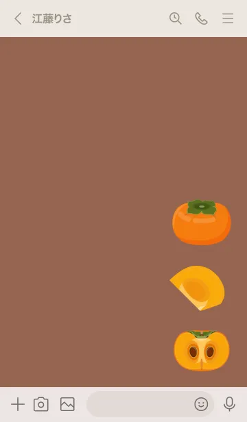 [LINE着せ替え] ◈◇柿の着せかえ◇◈の画像3