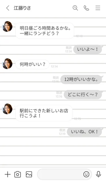 [LINE着せ替え] ノートの着せ替え ホワイト/グレイの画像4