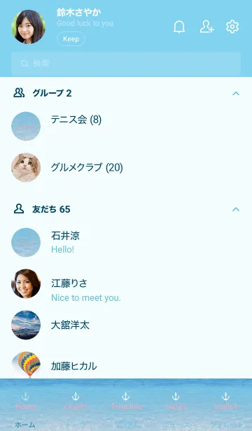 [LINE着せ替え] Beautiful Sea Hawaii 21の画像2