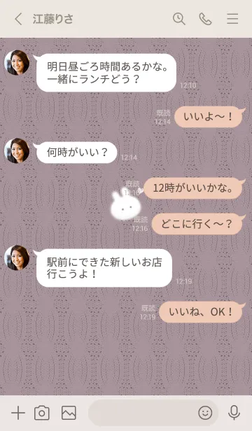 [LINE着せ替え] ～うさぎとニット2♥ピンクグレー52_1～の画像4