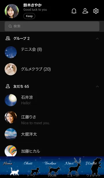 [LINE着せ替え] 星降る夜の動物たち★の画像2