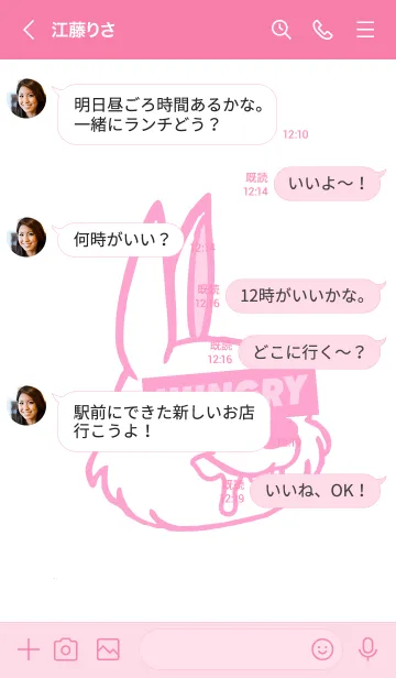 [LINE着せ替え] ハングリー ラビット 74の画像4