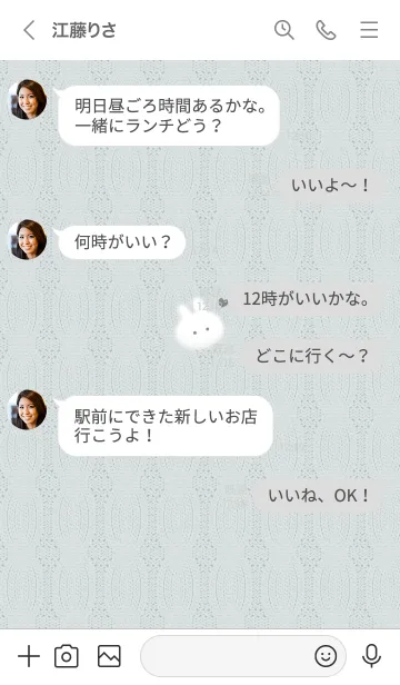 [LINE着せ替え] ～うさぎとニット2♥グレー44_1～の画像4