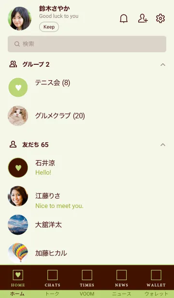 [LINE着せ替え] ボックス ハート 026の画像2