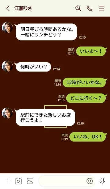 [LINE着せ替え] ボックス ハート 026の画像4