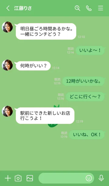 [LINE着せ替え] ミニ ストロベリー 08の画像4