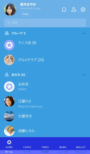 [LINE着せ替え] ザ シンプル スター 31の画像2