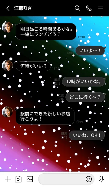 [LINE着せ替え] コズミック 44の画像4