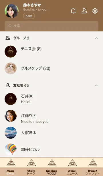 [LINE着せ替え] サイケデリック-グラデーション- 36の画像2